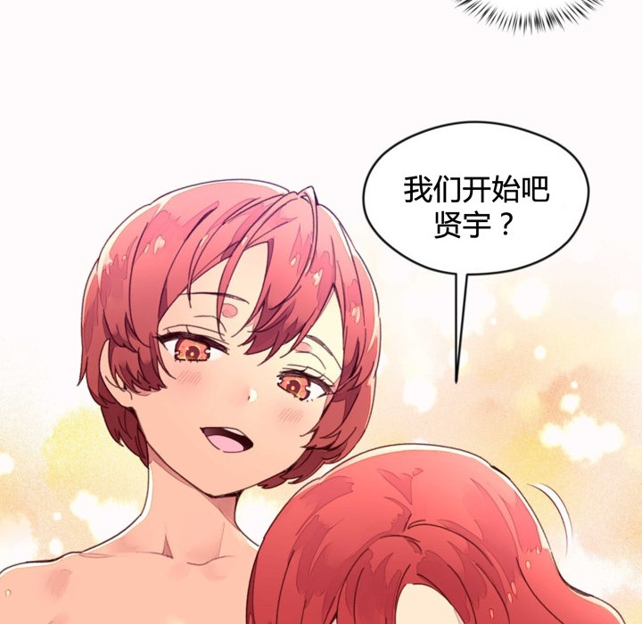秘香第35话