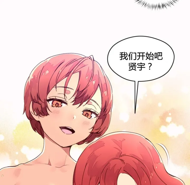 秘香第35話