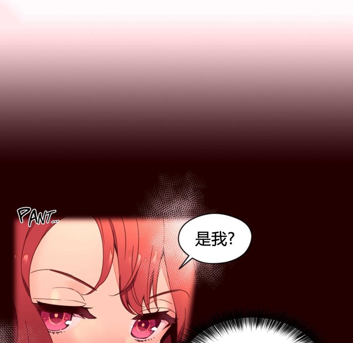 秘香第35话