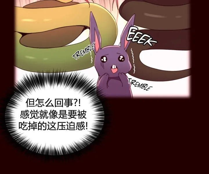 秘香第35話