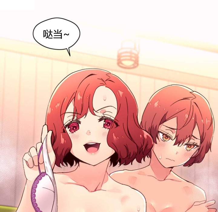 秘香第35话