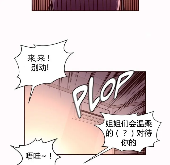 秘香第35話