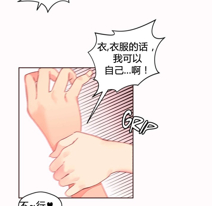 秘香第35话
