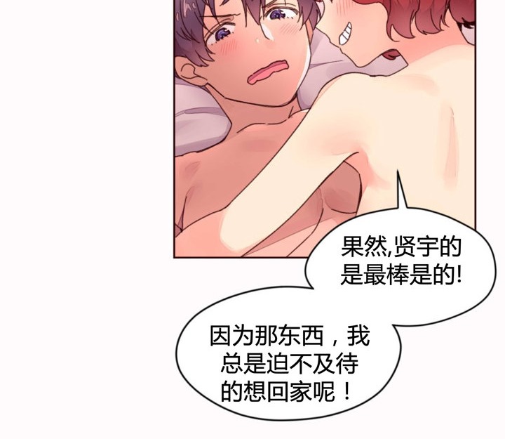 秘香第35话