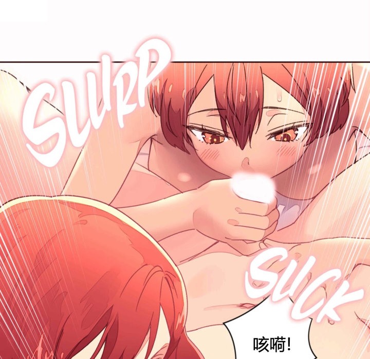 秘香第35话