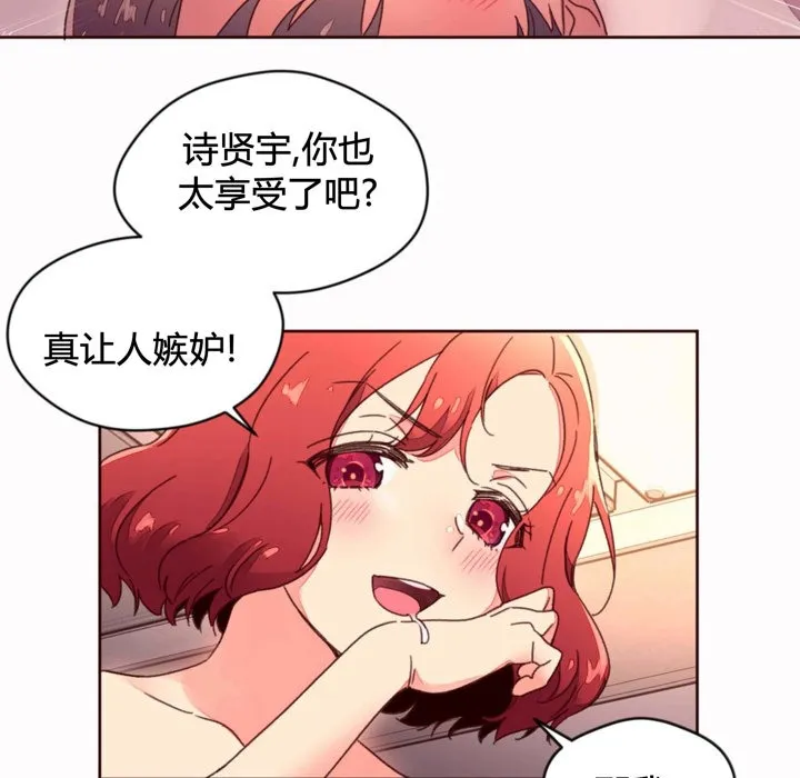 秘香第35話