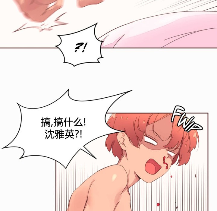 秘香第36话