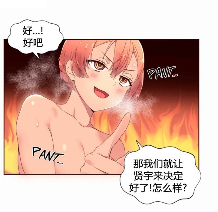 秘香第36话