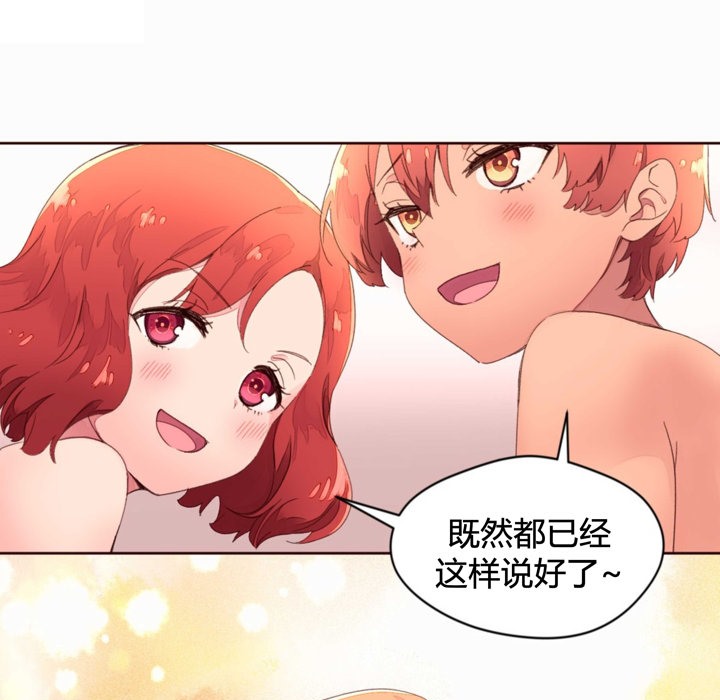 秘香第36话