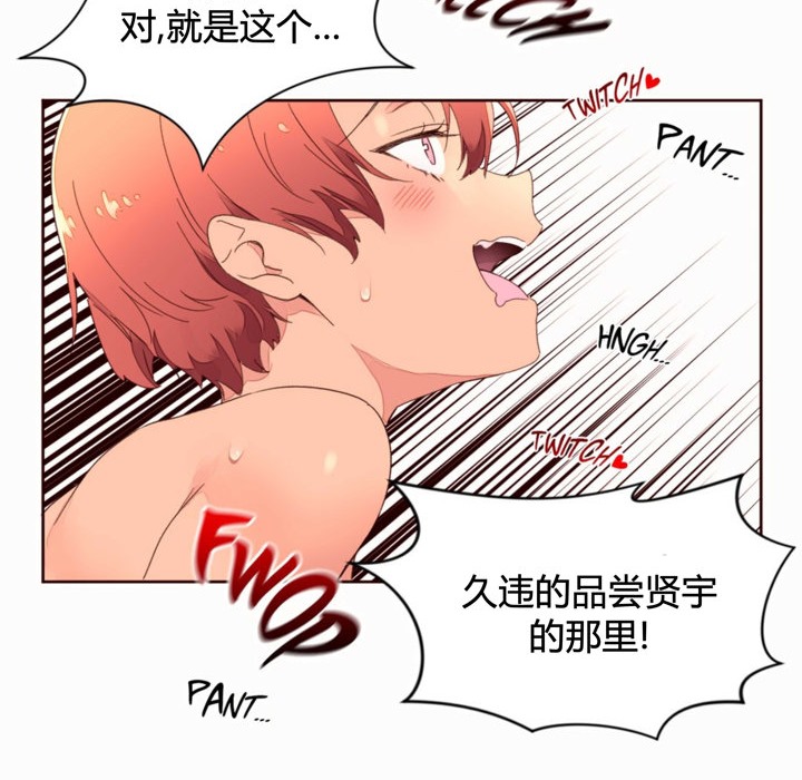 秘香第36话