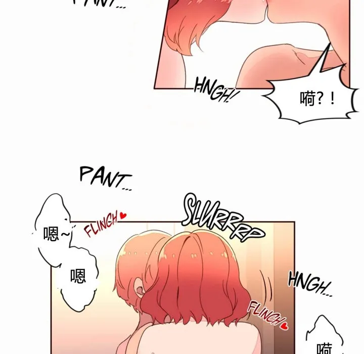 秘香第36話