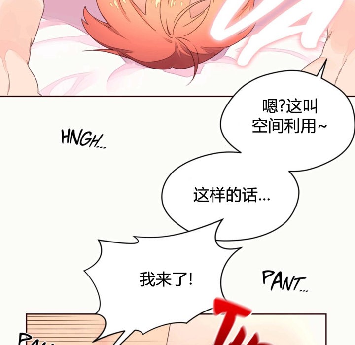 秘香第36话