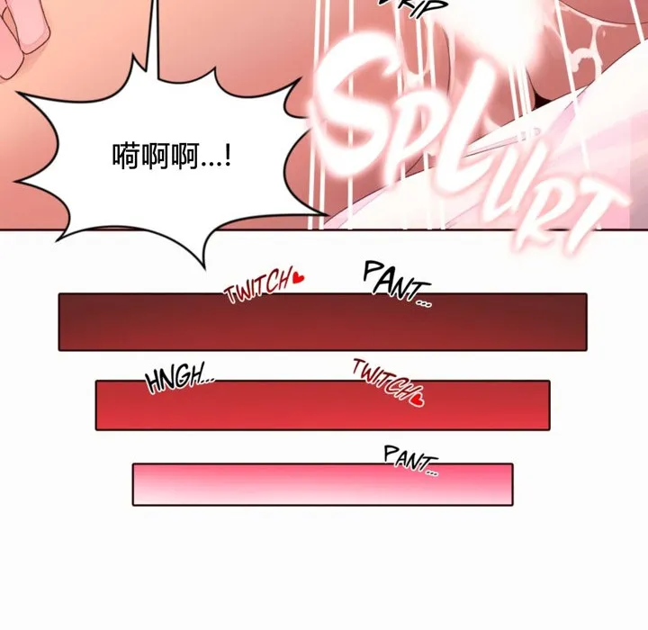 秘香第36話