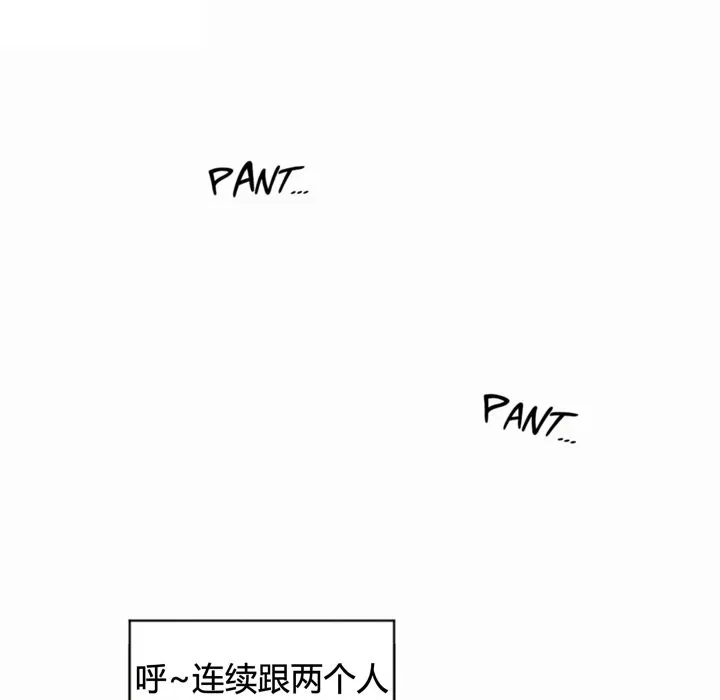 秘香第36話