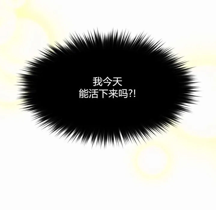 秘香第36話