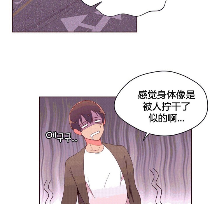 秘香第37话