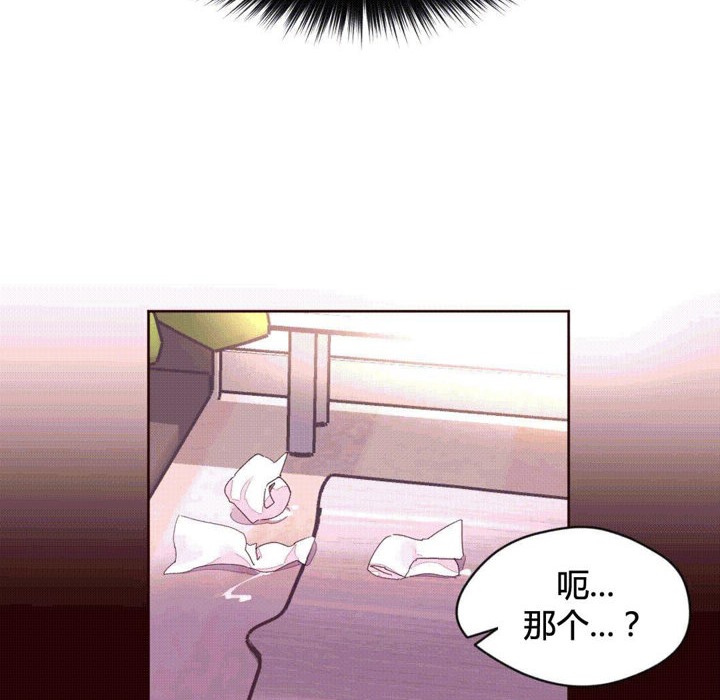 秘香第37话