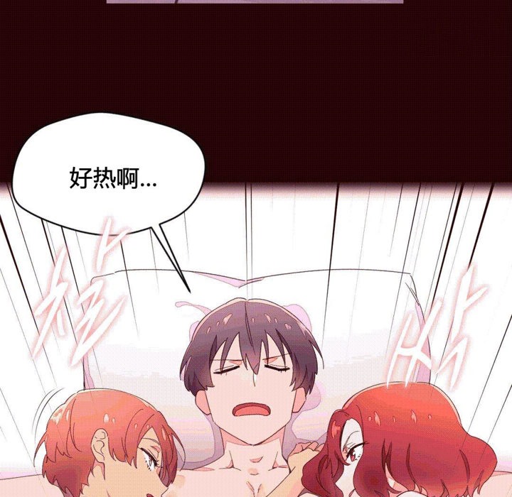 秘香第37话