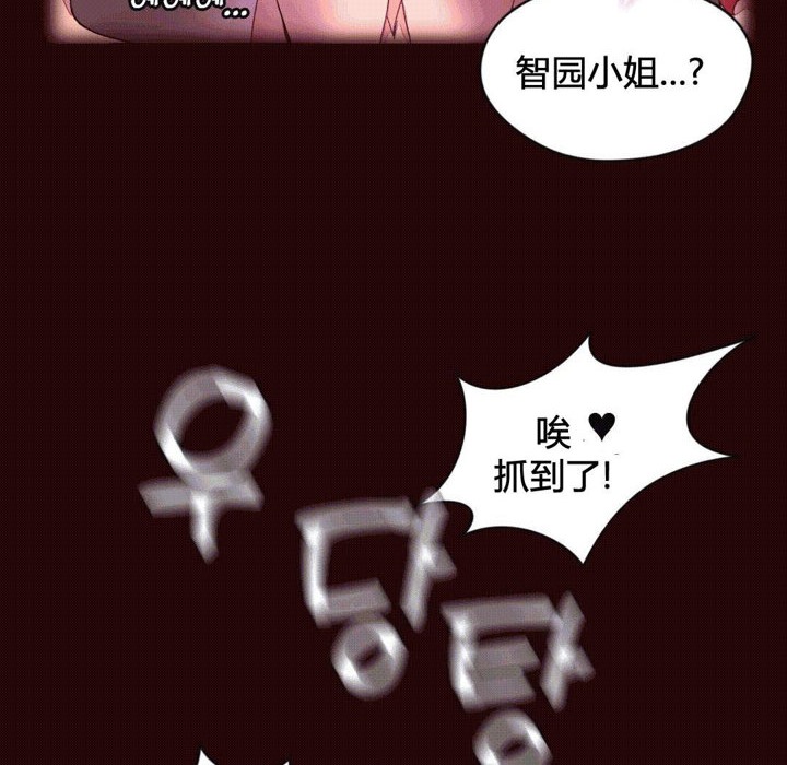 秘香第37话