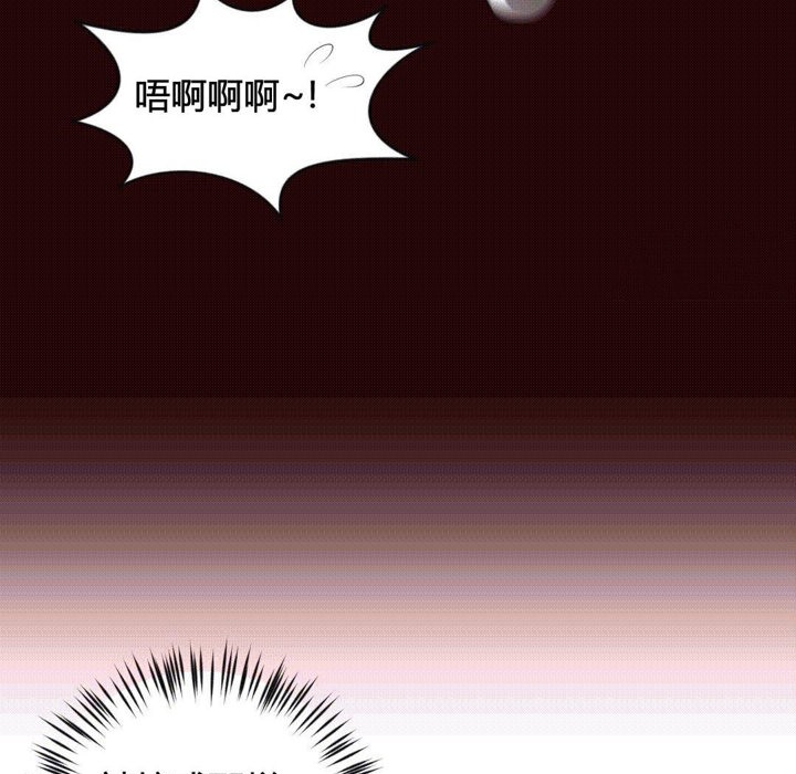 秘香第37話