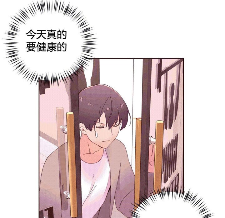 秘香第37话