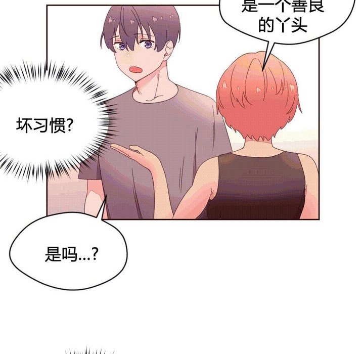 秘香第37话