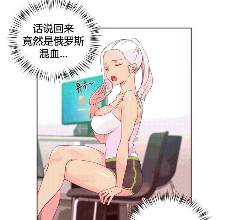 秘香第37話