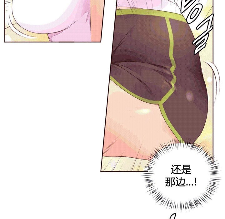 秘香第37话