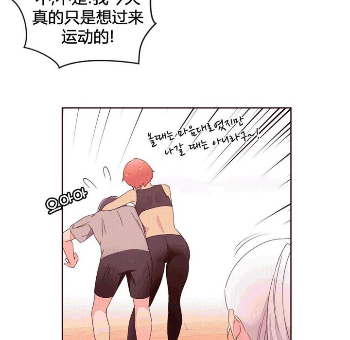 秘香第37话