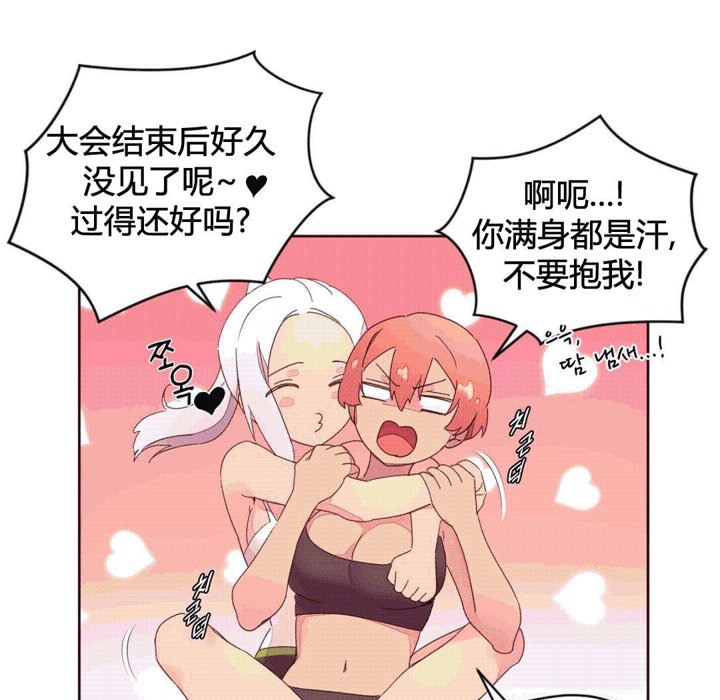 秘香第37话
