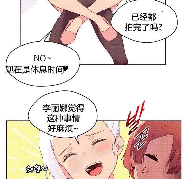 秘香第37話