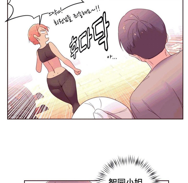 秘香第37话