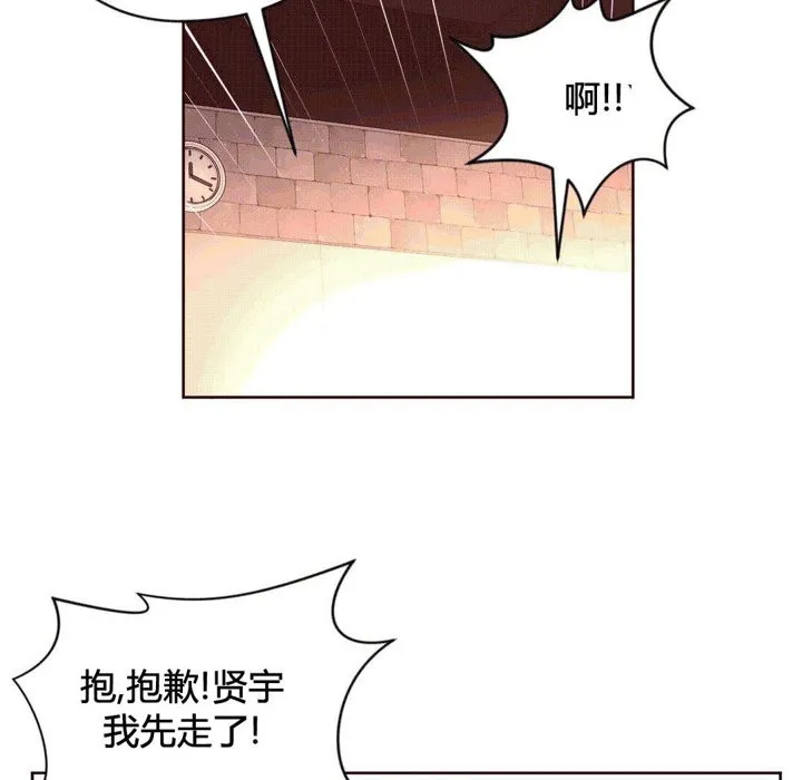 秘香第37話
