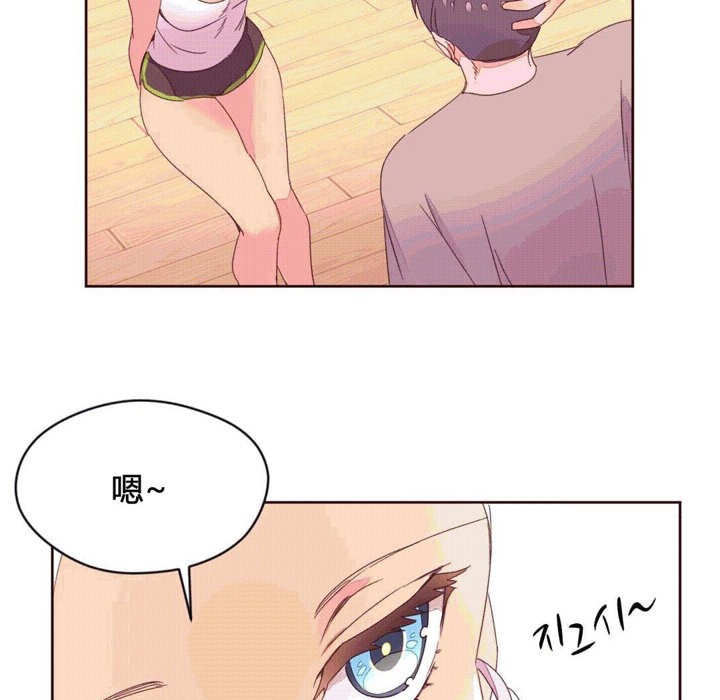 秘香第37话