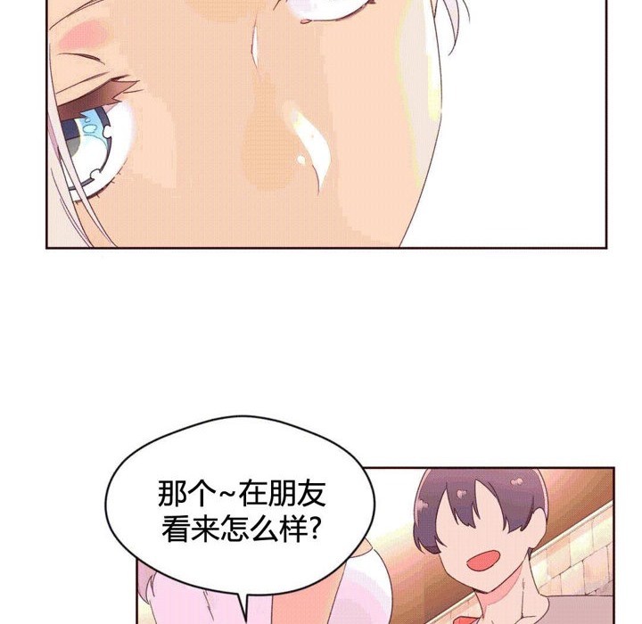 秘香第37话