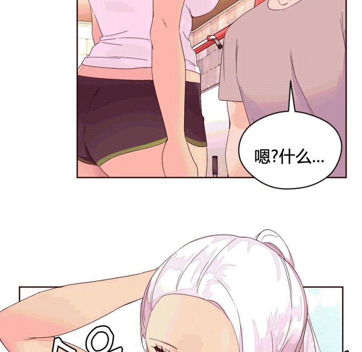 秘香第37话