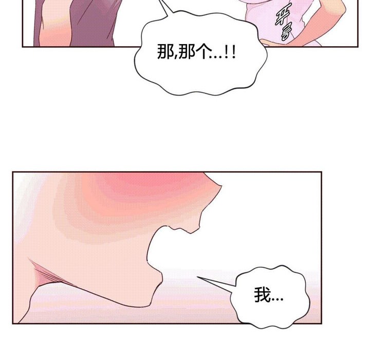 秘香第37话
