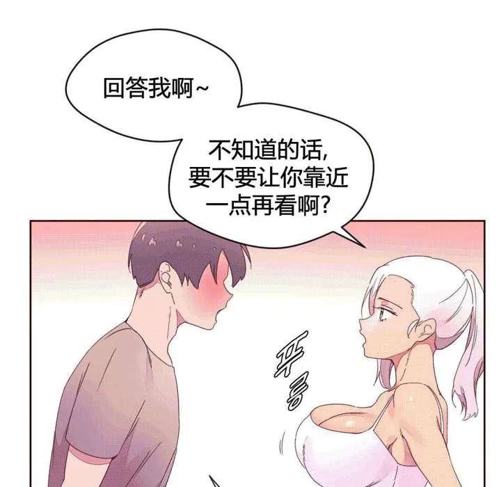 秘香第37話