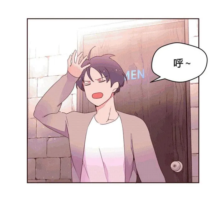 秘香第37話