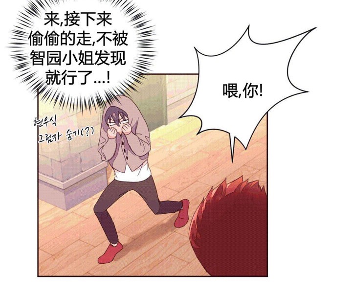 秘香第37话