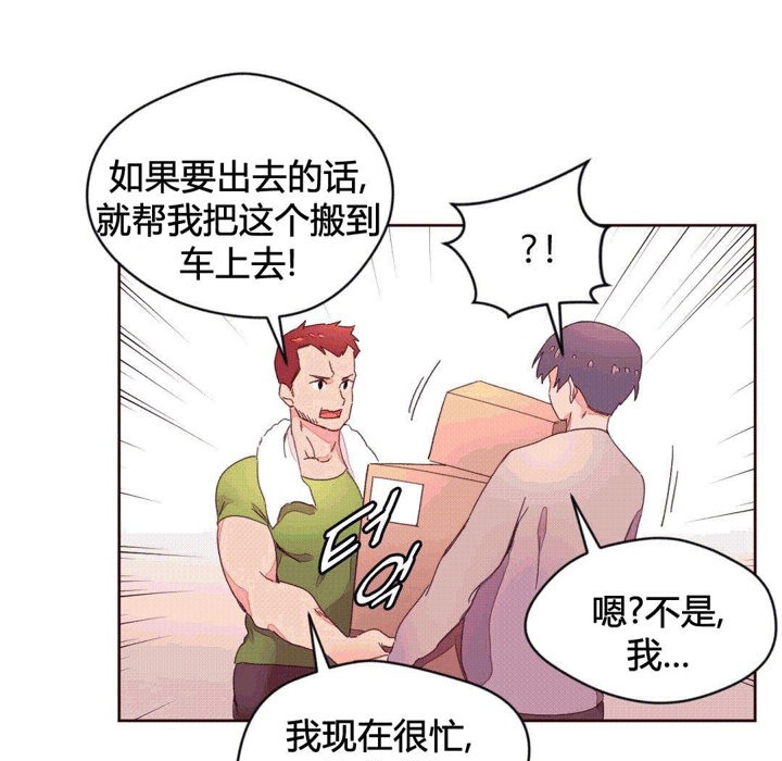 秘香第37话