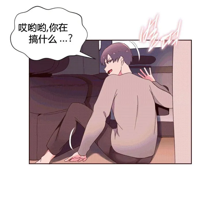 秘香第37話