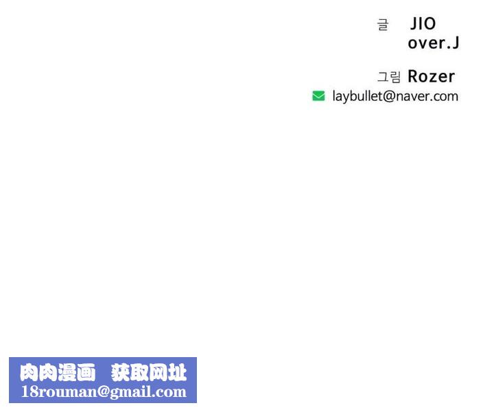 秘香第37话