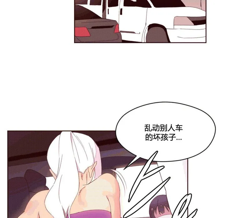 秘香第38話
