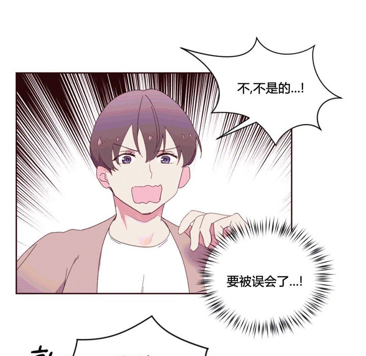 秘香第38话