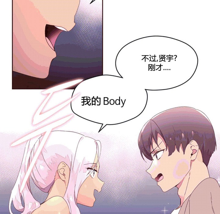 秘香第38话