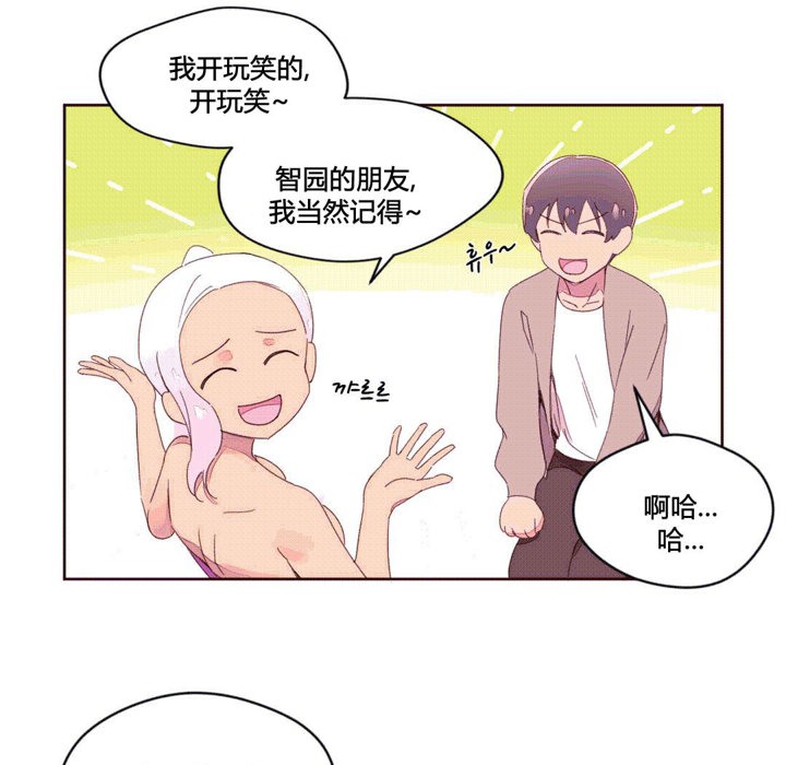 秘香第38话