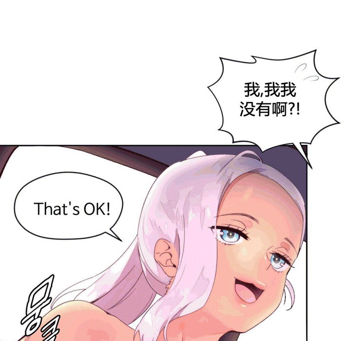 秘香第38话