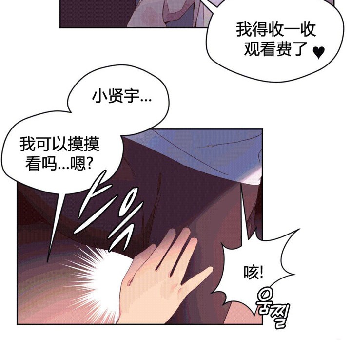 秘香第38话