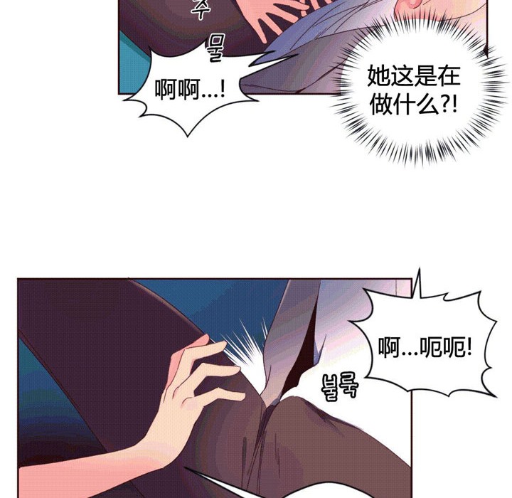 秘香第38话
